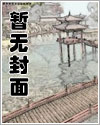 [历史同人] 误闯天家，我真不是毒士[三国]
